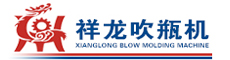 吹瓶机|吹塑机|全自动塑料吹瓶机厂家-天辰官网登录地址官网