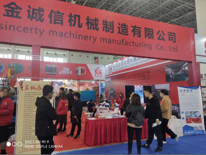 储料式吹塑机机筒与机头连接处为何要设置分流板和过滤网