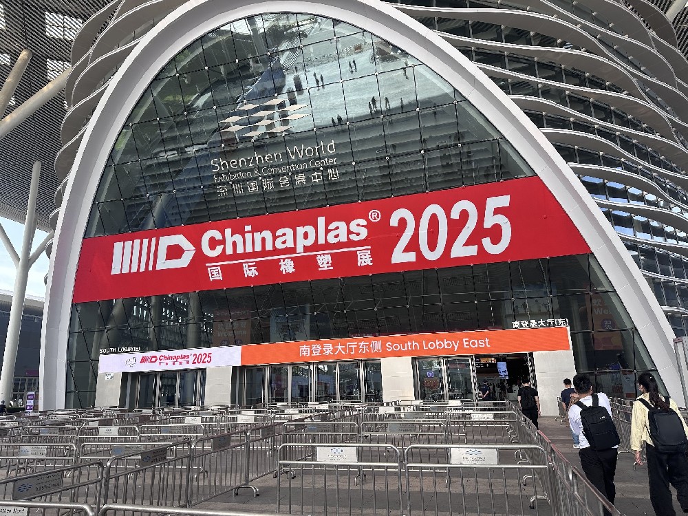 公司参加2025年深圳雅士展